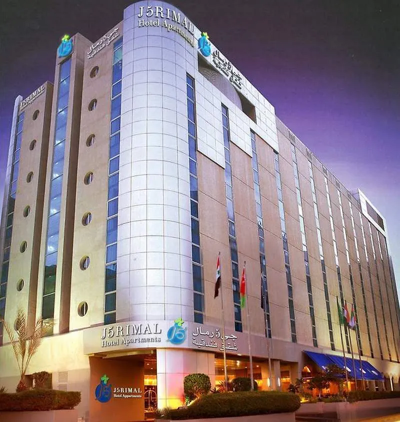Апарт-отель J5 Rimal Hotel Apartments Дубай